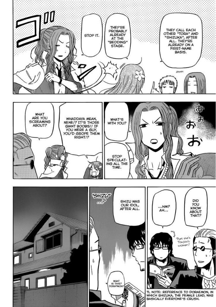 Page 9 of Chapter 157