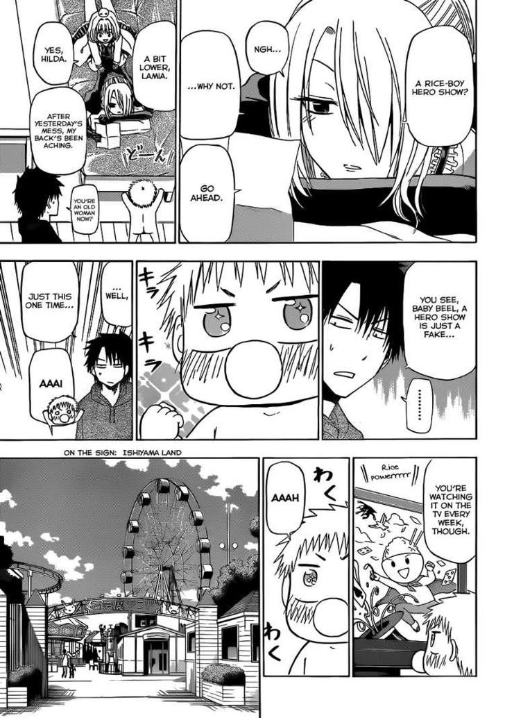 Page 10 of Chapter 157