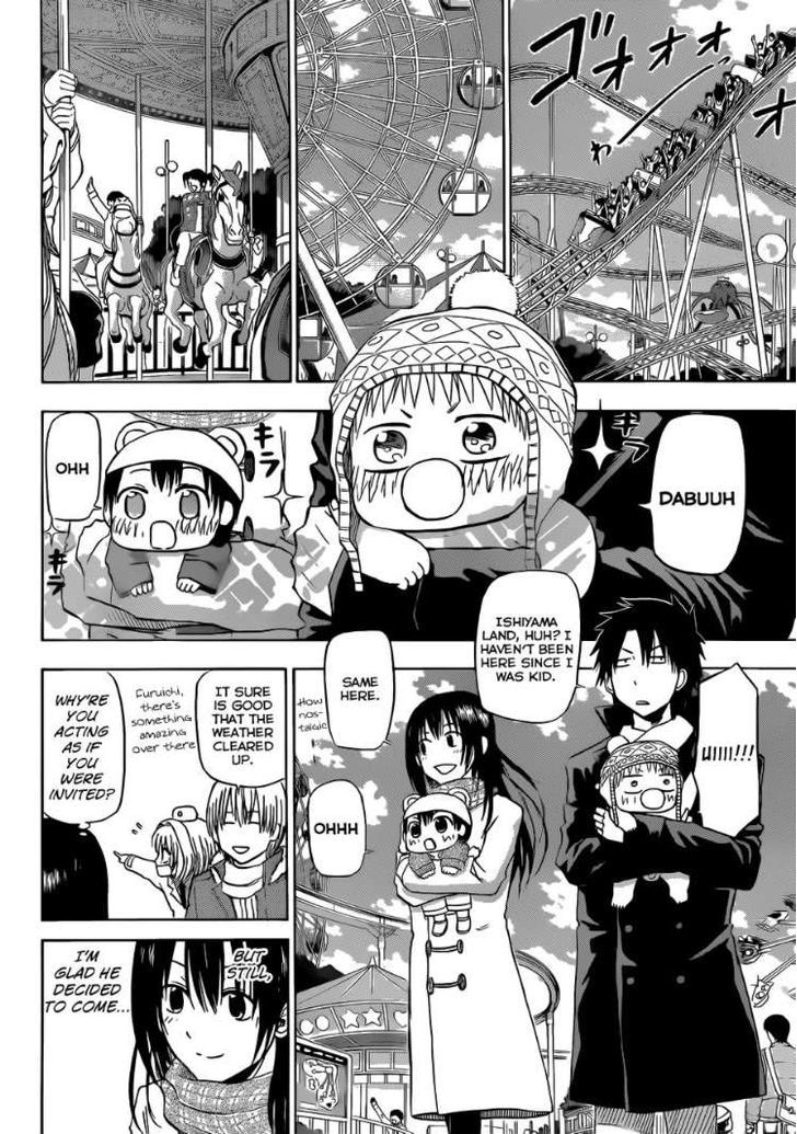 Page 11 of Chapter 157