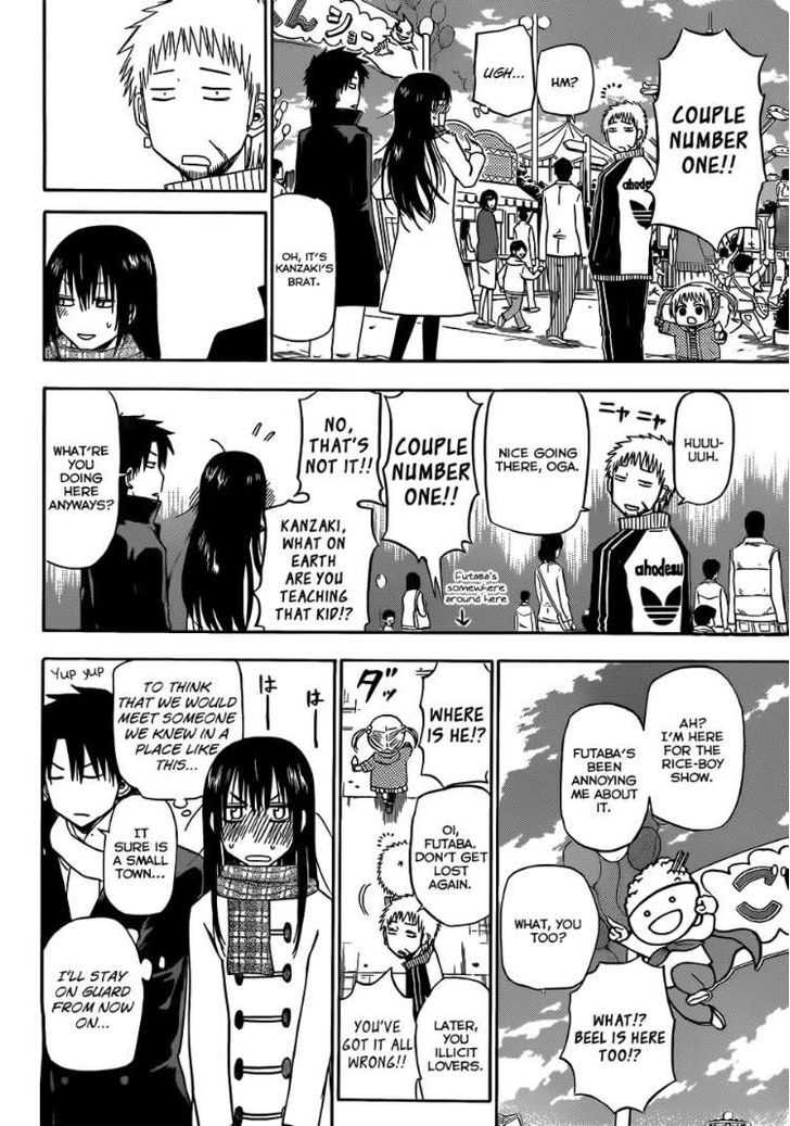 Page 13 of Chapter 157