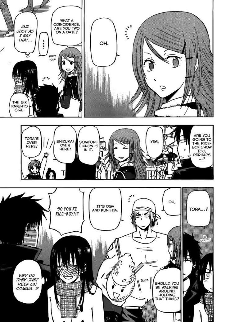 Page 14 of Chapter 157