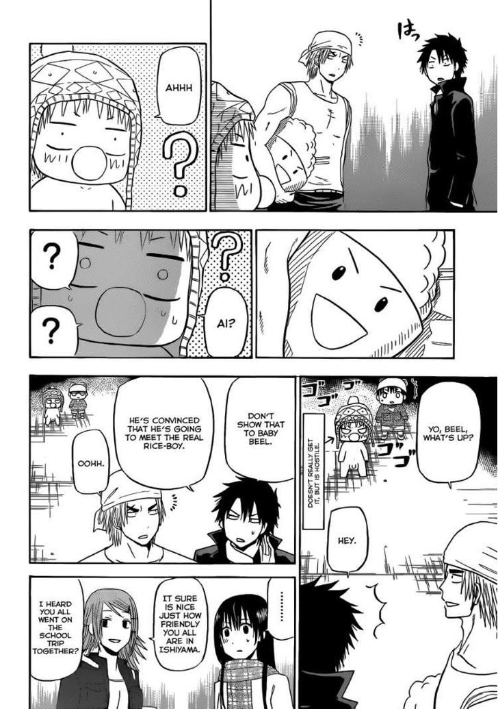 Page 15 of Chapter 157