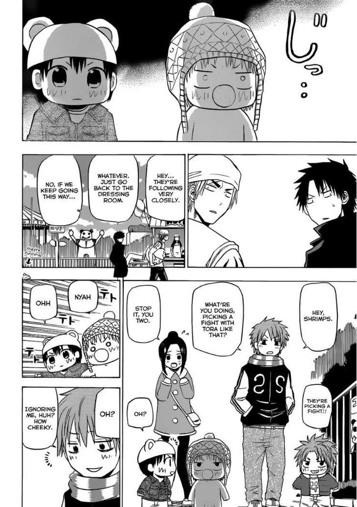 Page 17 of Chapter 157