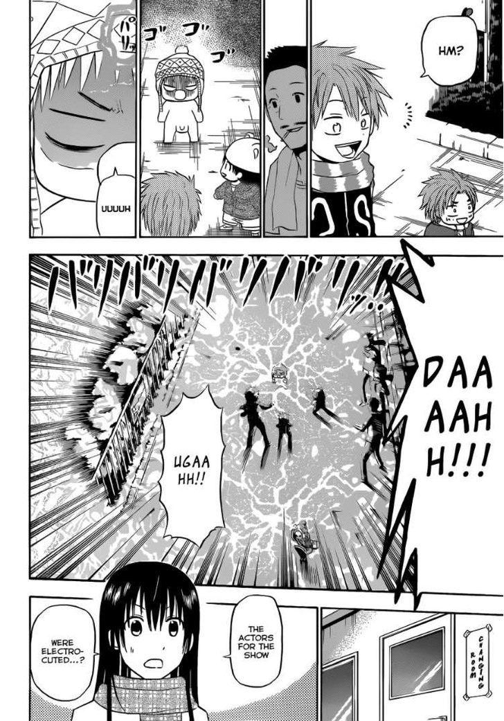 Page 19 of Chapter 157