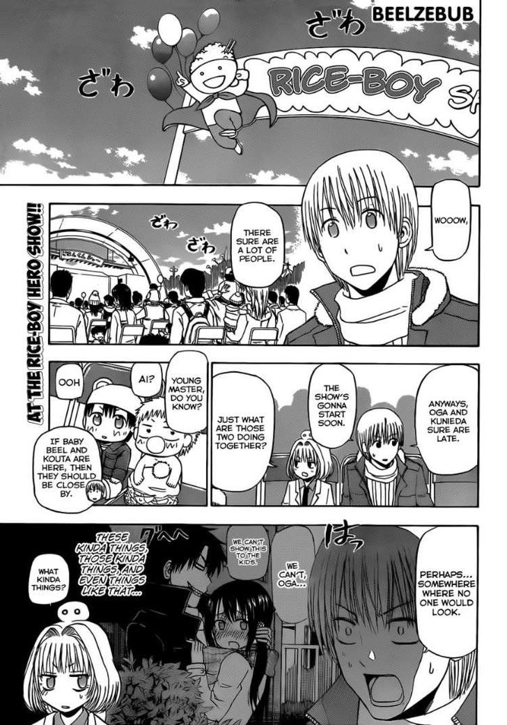 Page 2 of Chapter 158