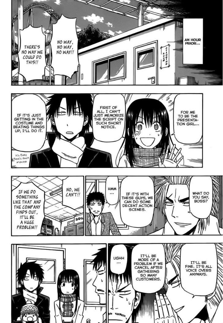 Page 5 of Chapter 158
