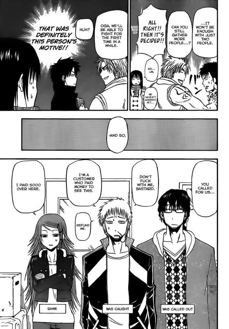 Page 6 of Chapter 158