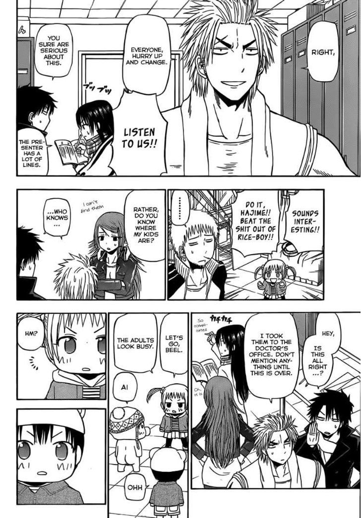 Page 7 of Chapter 158