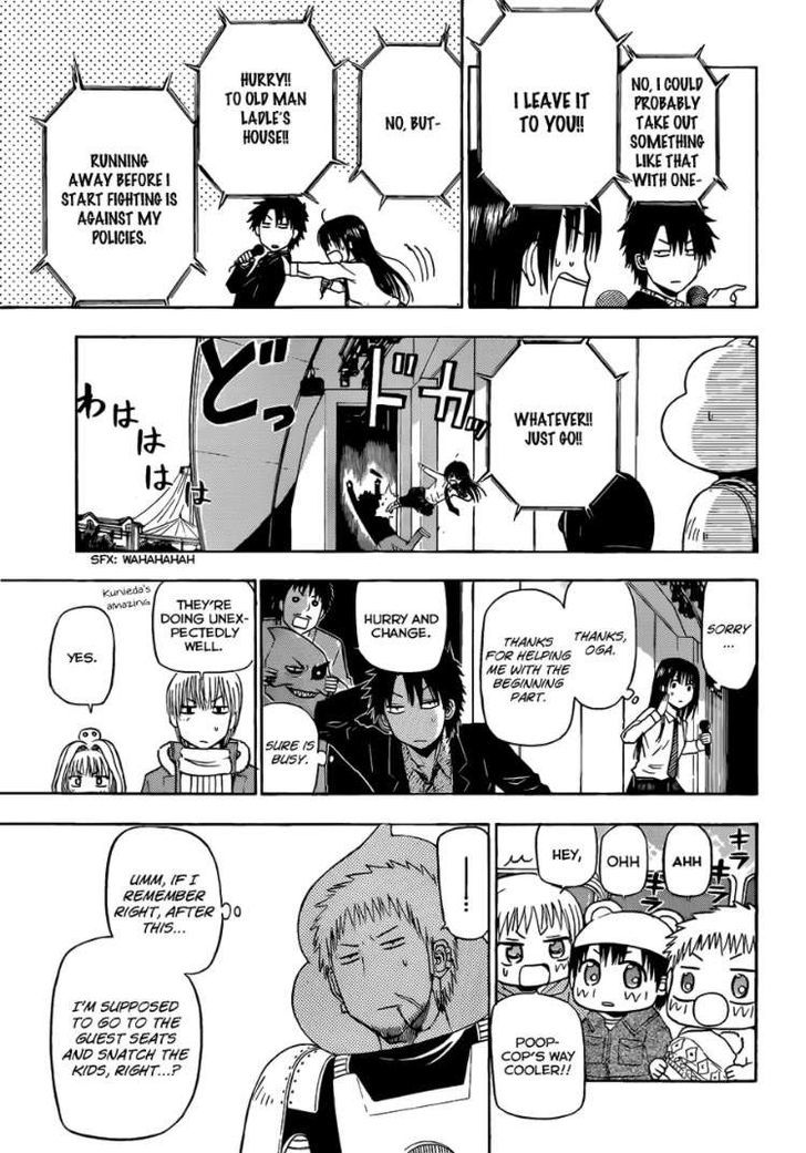 Page 10 of Chapter 158