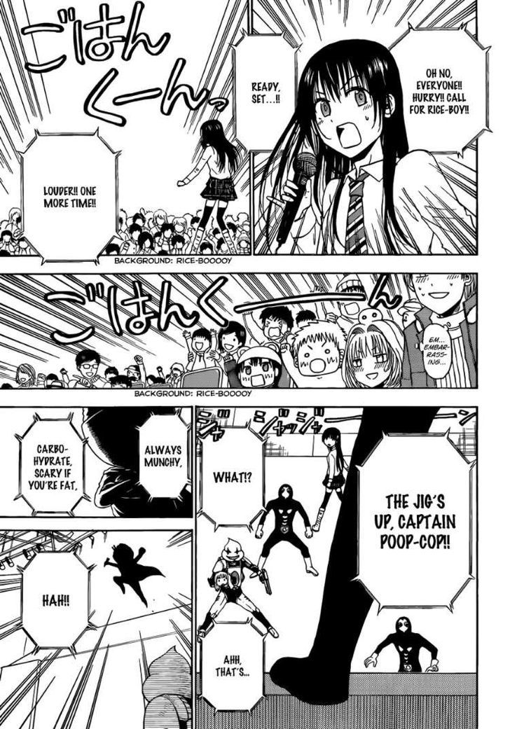 Page 12 of Chapter 158