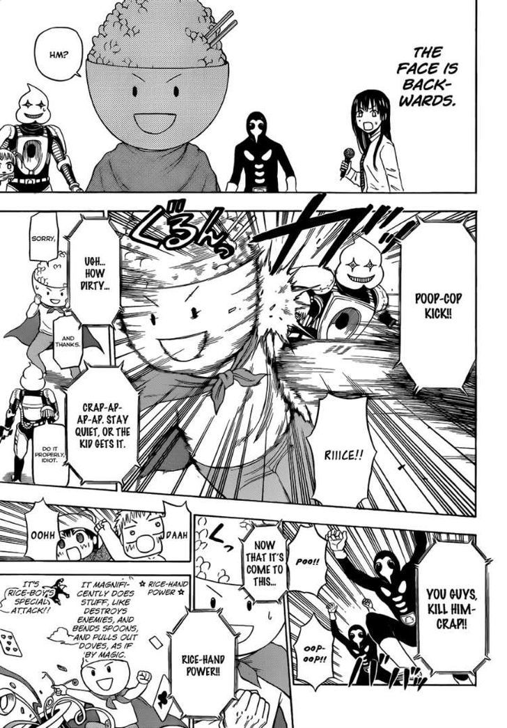 Page 14 of Chapter 158