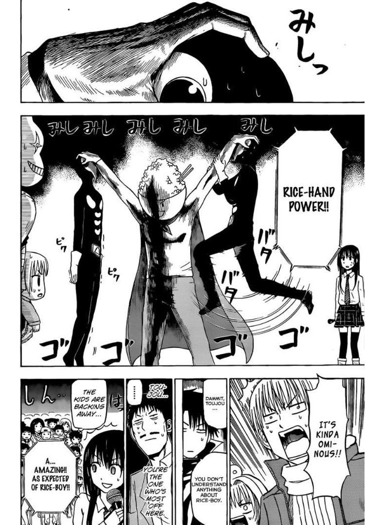 Page 15 of Chapter 158