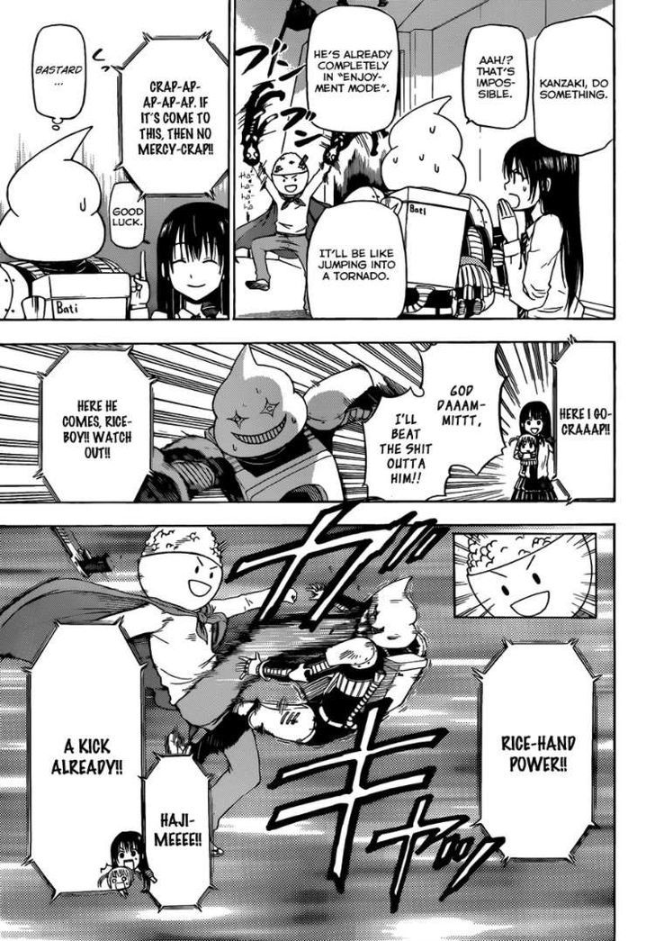 Page 16 of Chapter 158
