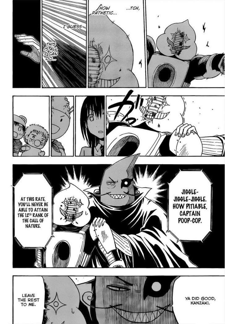 Page 17 of Chapter 158