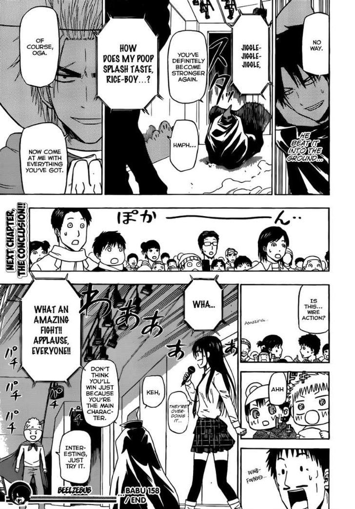 Page 20 of Chapter 158