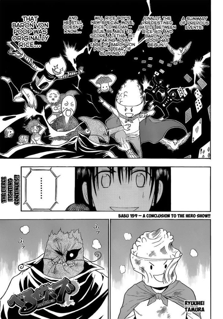 Page 2 of Chapter 159