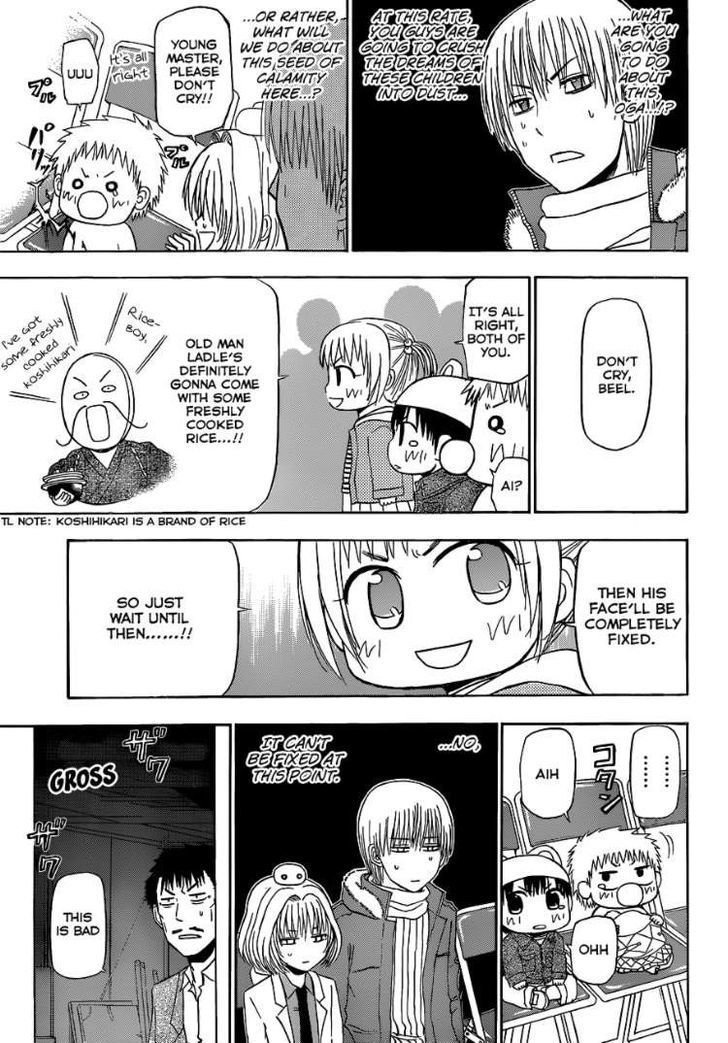 Page 4 of Chapter 159
