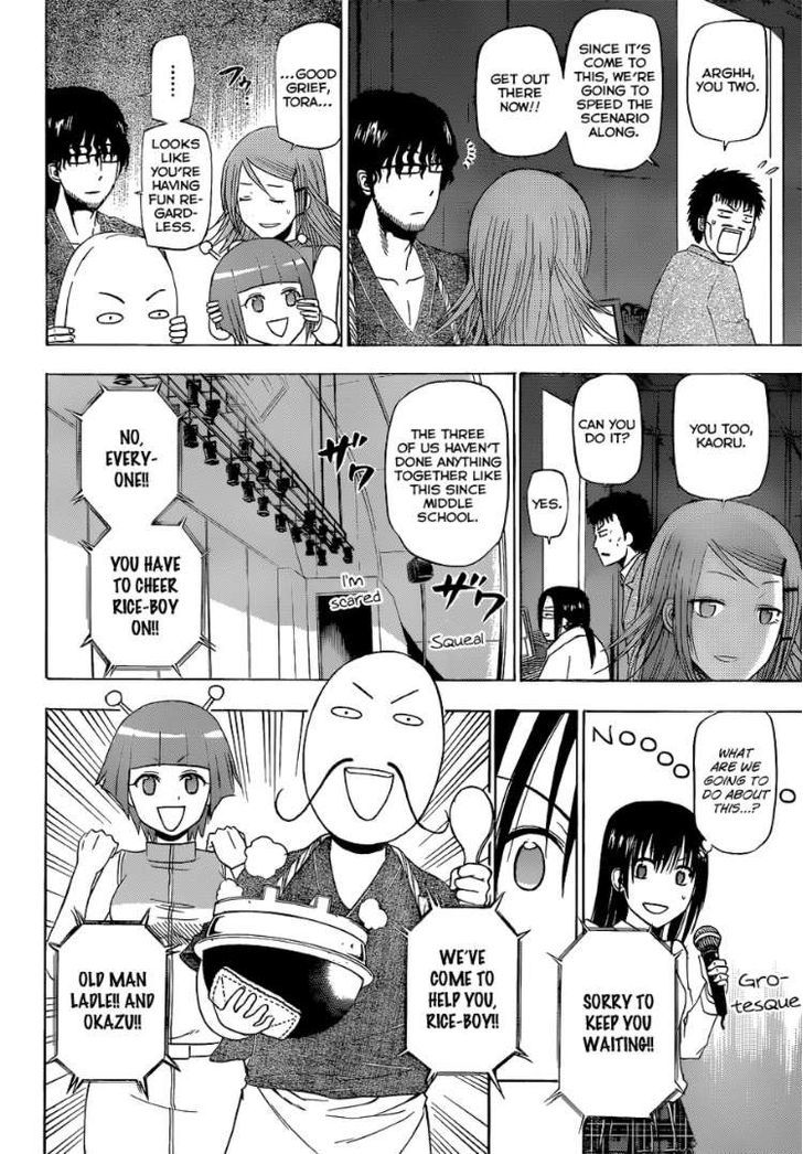 Page 5 of Chapter 159