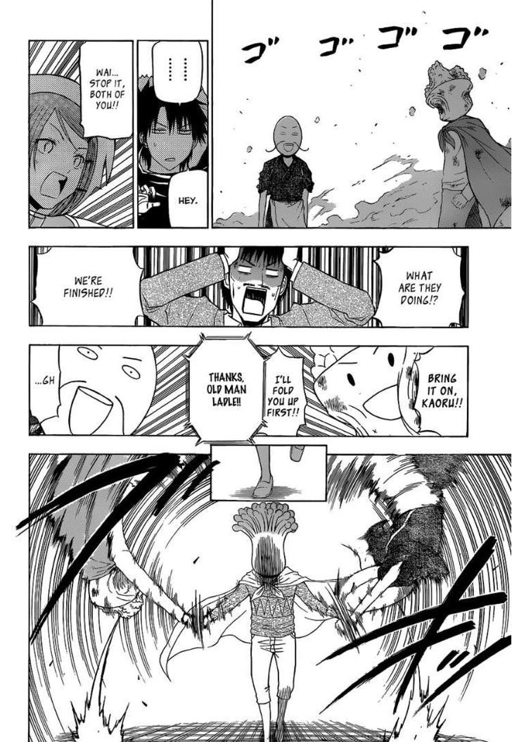 Page 7 of Chapter 159