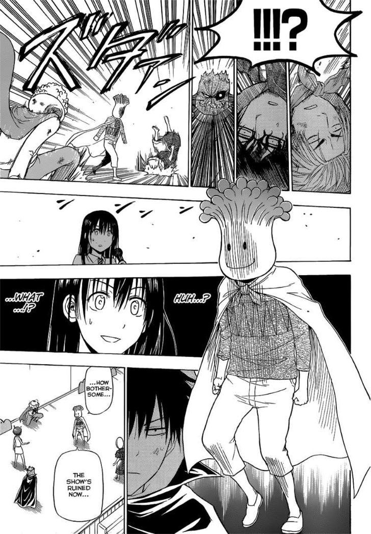 Page 8 of Chapter 159