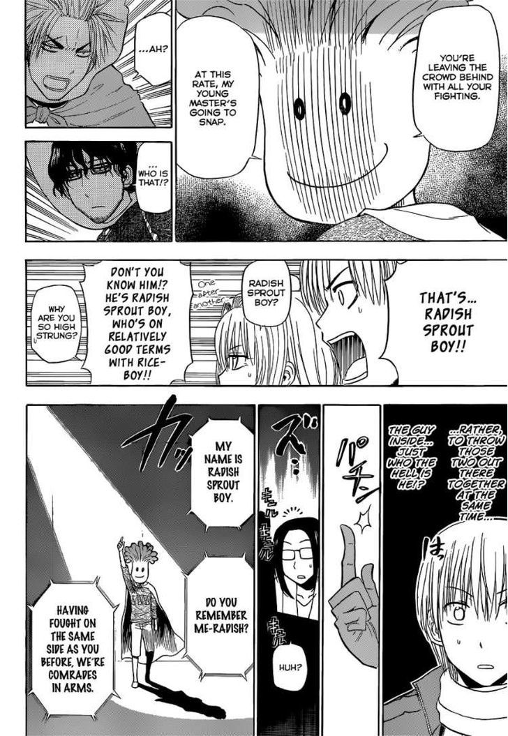 Page 9 of Chapter 159