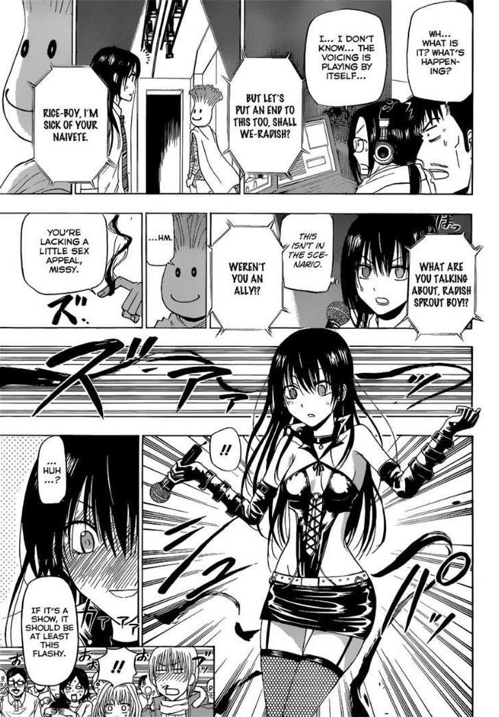 Page 10 of Chapter 159