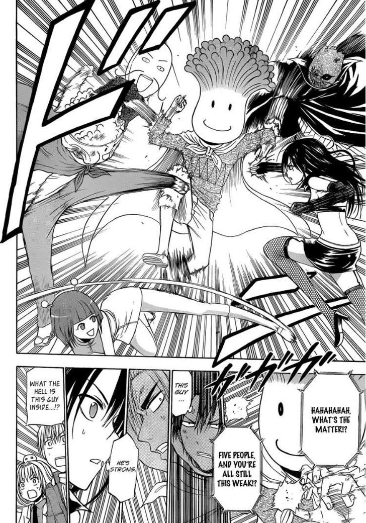 Page 13 of Chapter 159