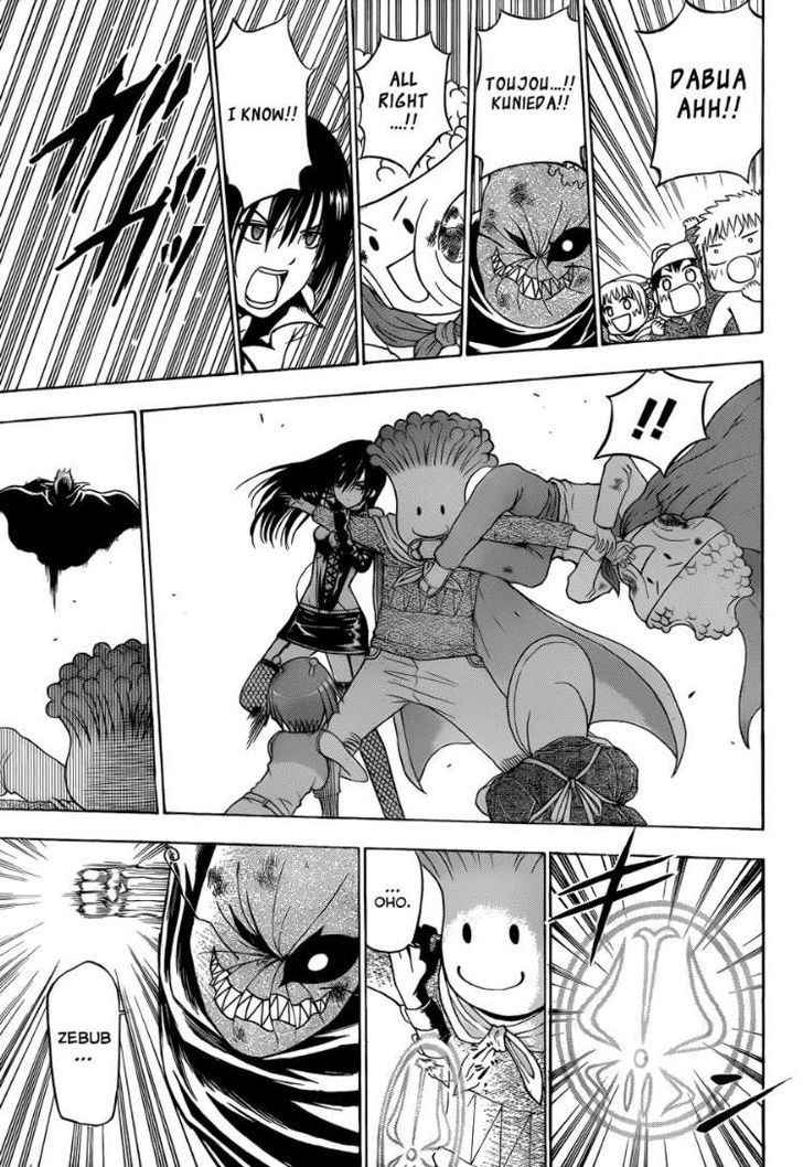 Page 14 of Chapter 159