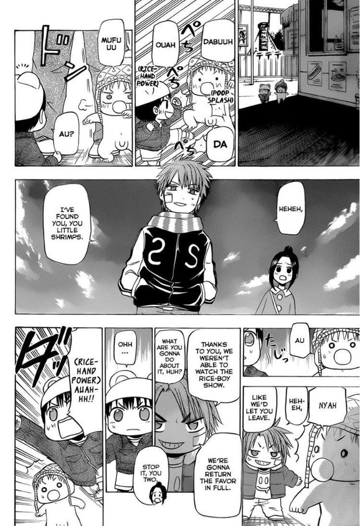Page 17 of Chapter 159