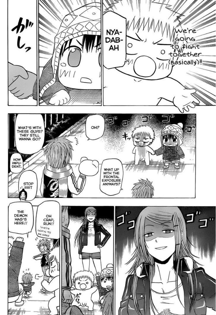 Page 19 of Chapter 159