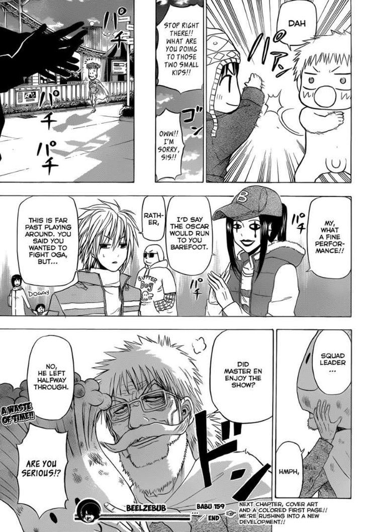 Page 20 of Chapter 159