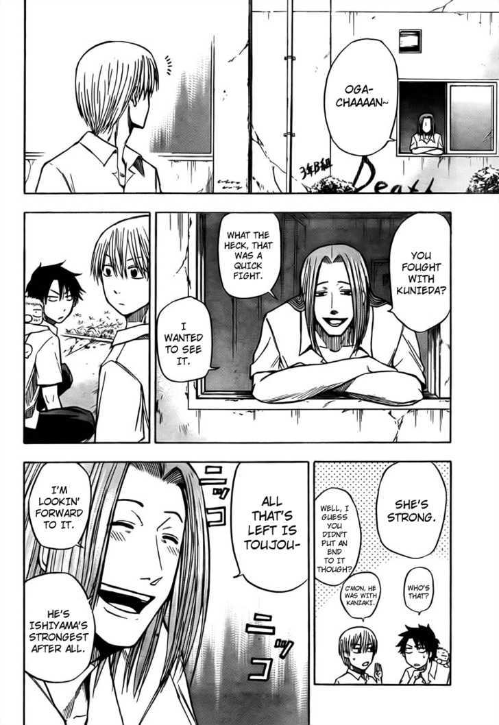 Page 14 of Chapter 16