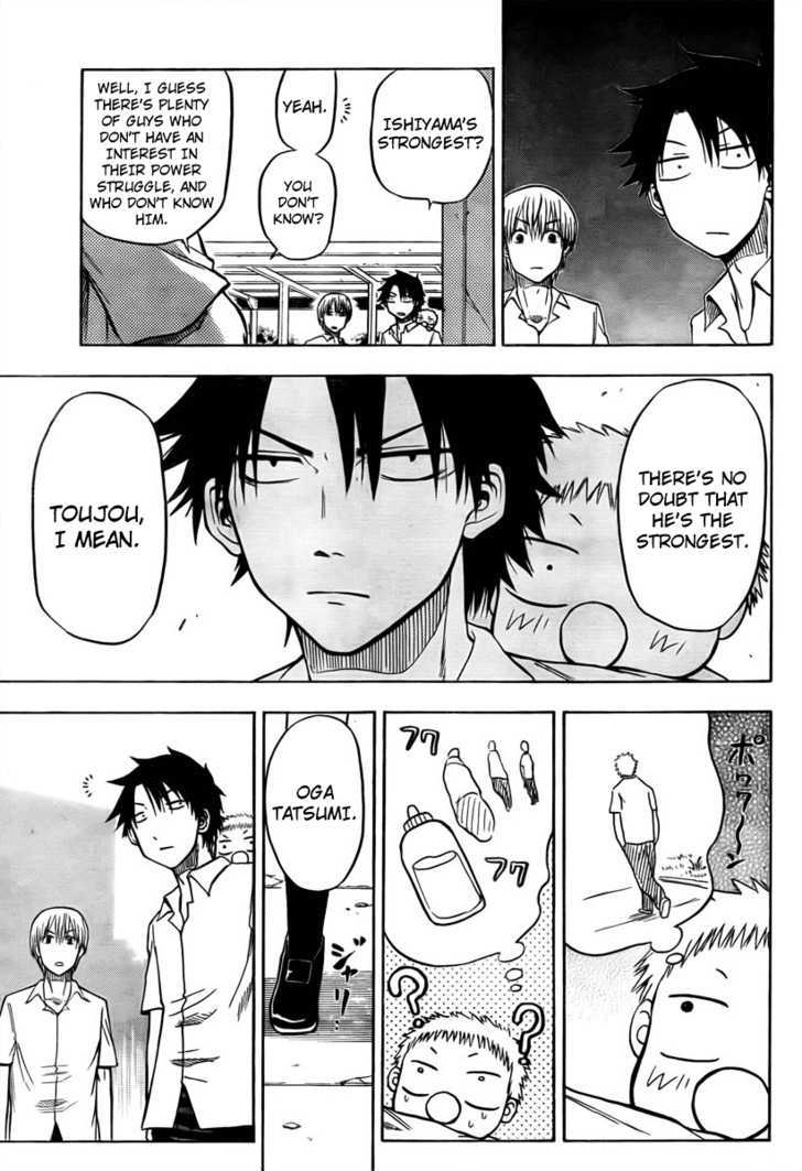 Page 15 of Chapter 16
