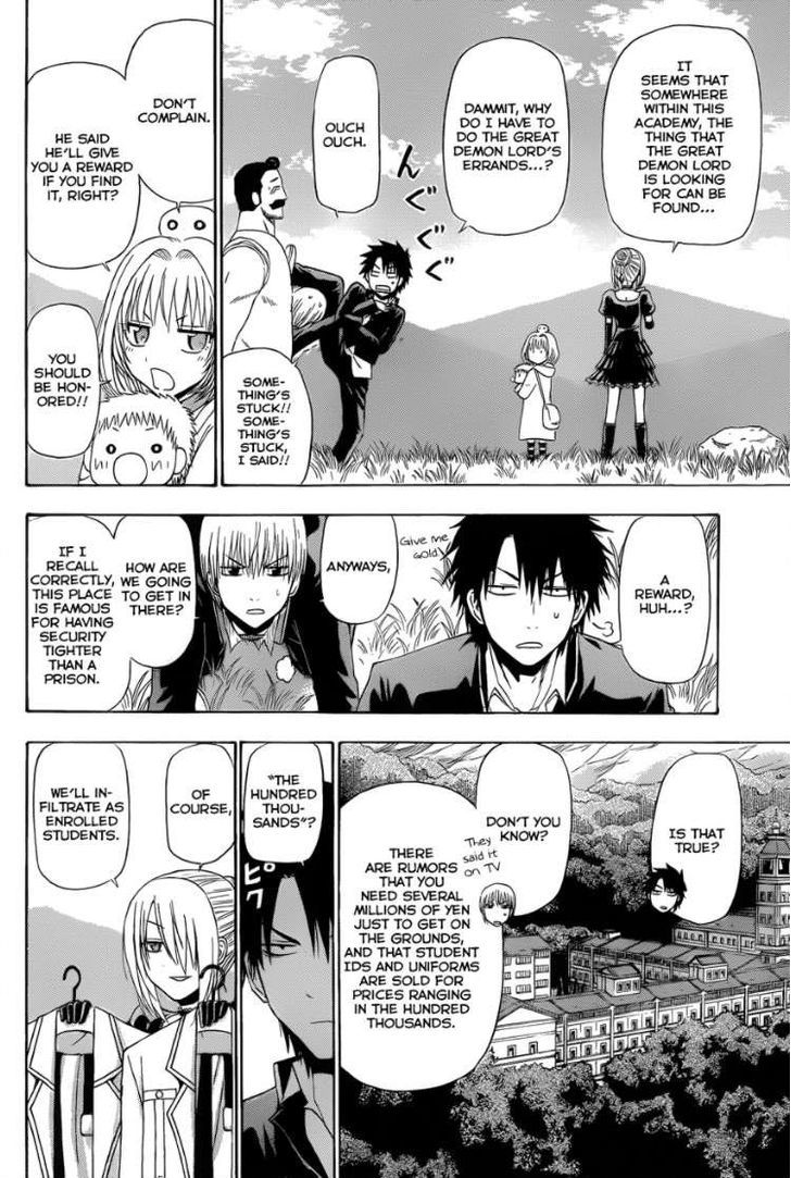Page 13 of Chapter 160