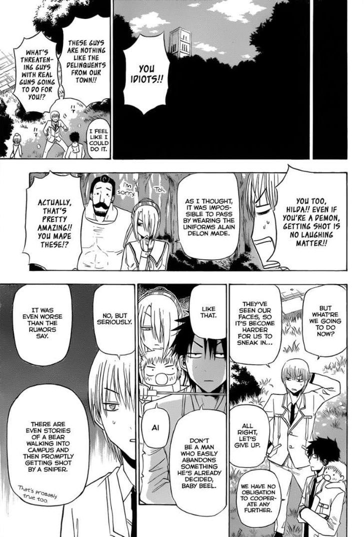 Page 16 of Chapter 160