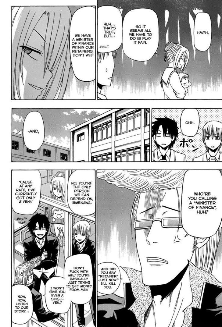 Page 17 of Chapter 160