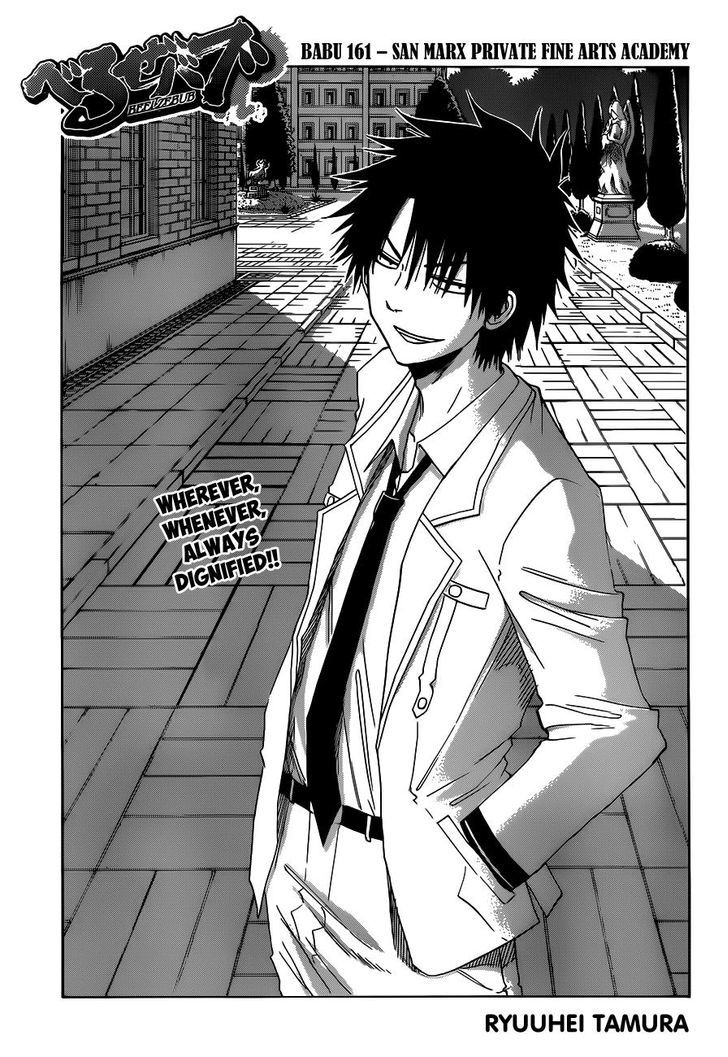 Page 4 of Chapter 161