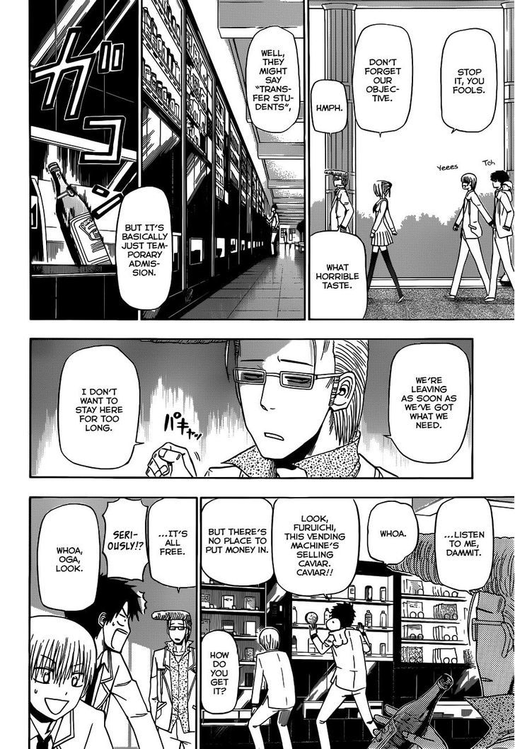 Page 7 of Chapter 161