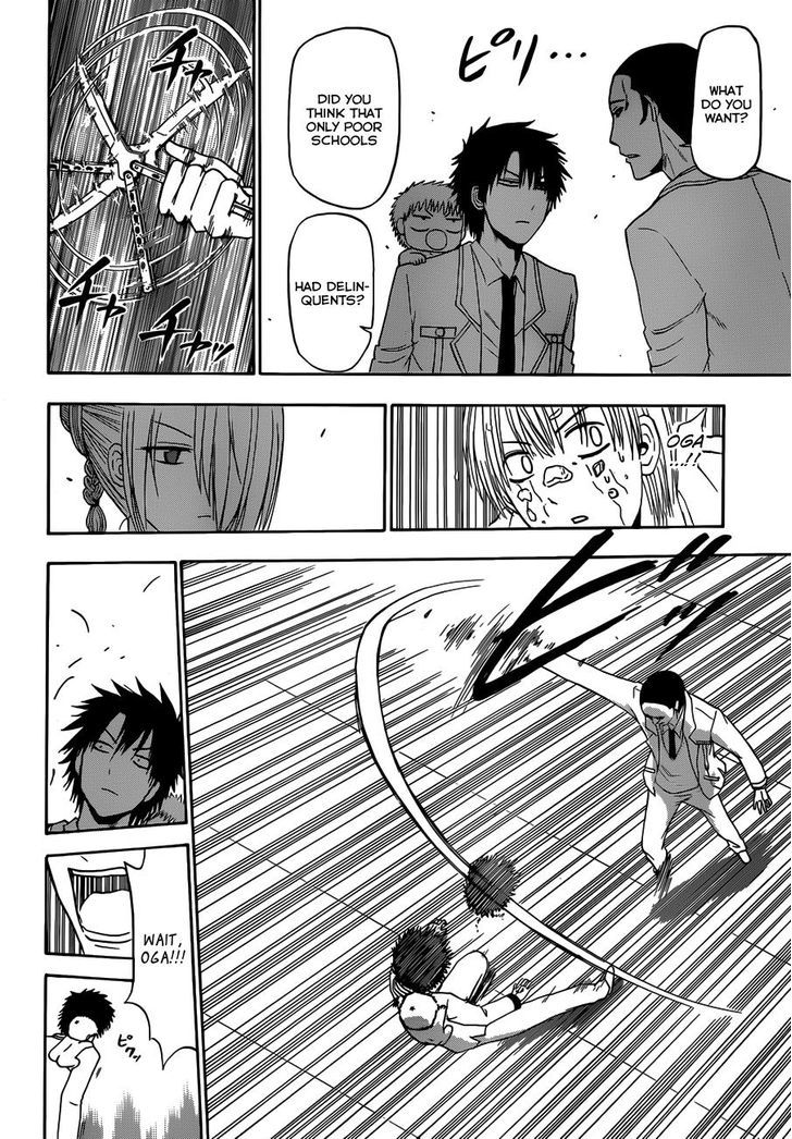 Page 13 of Chapter 161