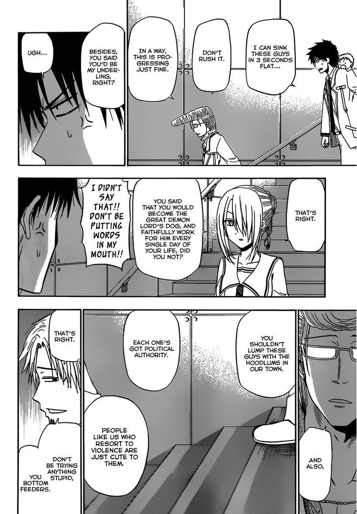 Page 15 of Chapter 161
