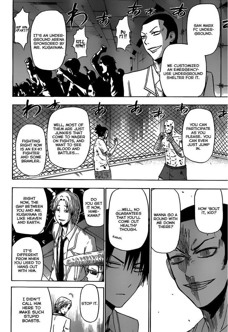Page 18 of Chapter 161