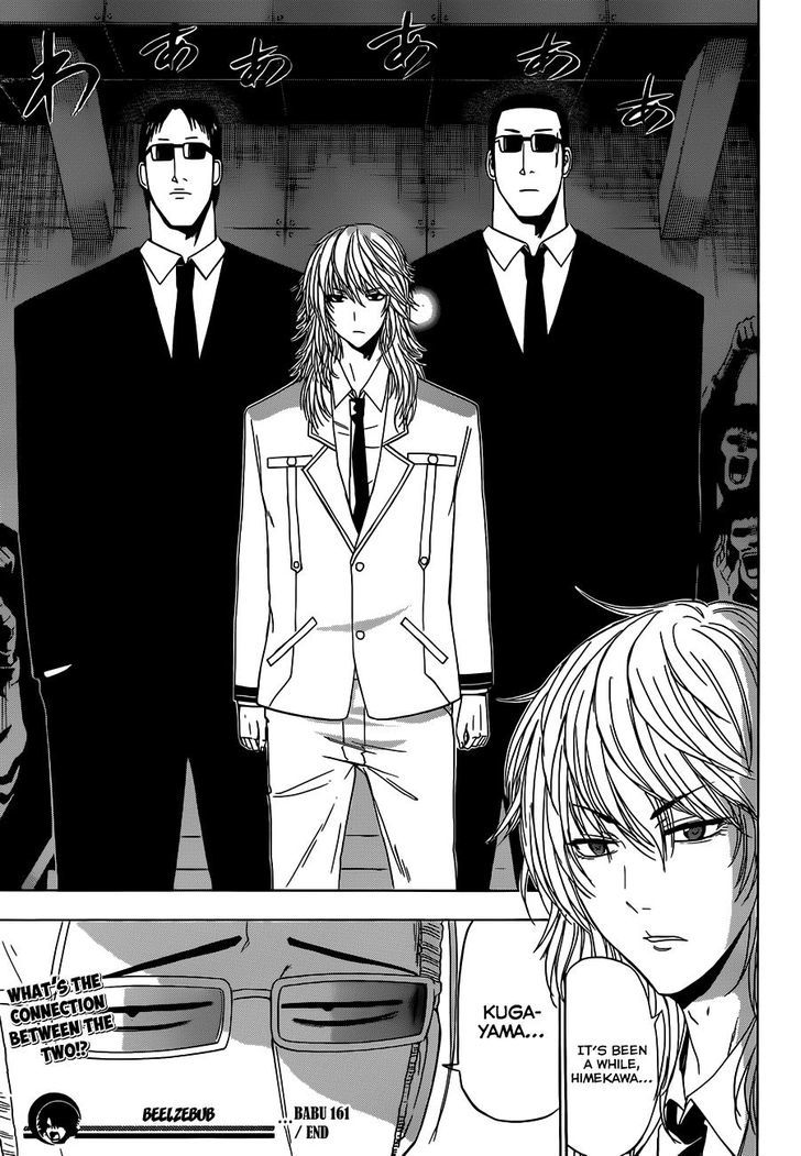 Page 19 of Chapter 161