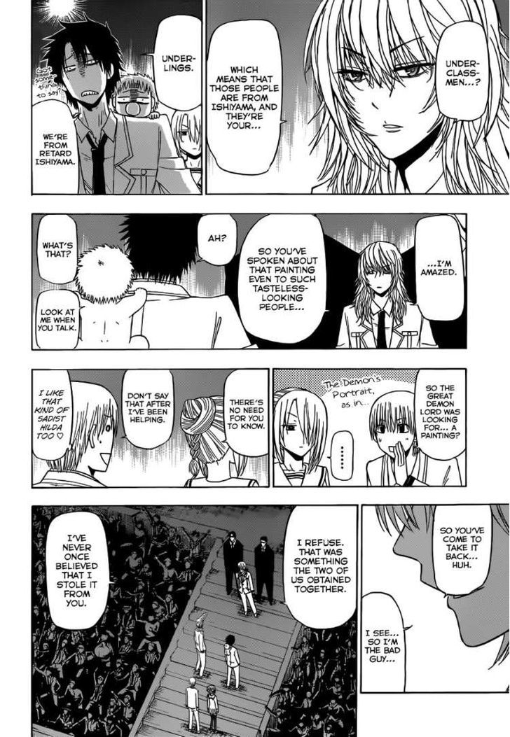 Page 5 of Chapter 162