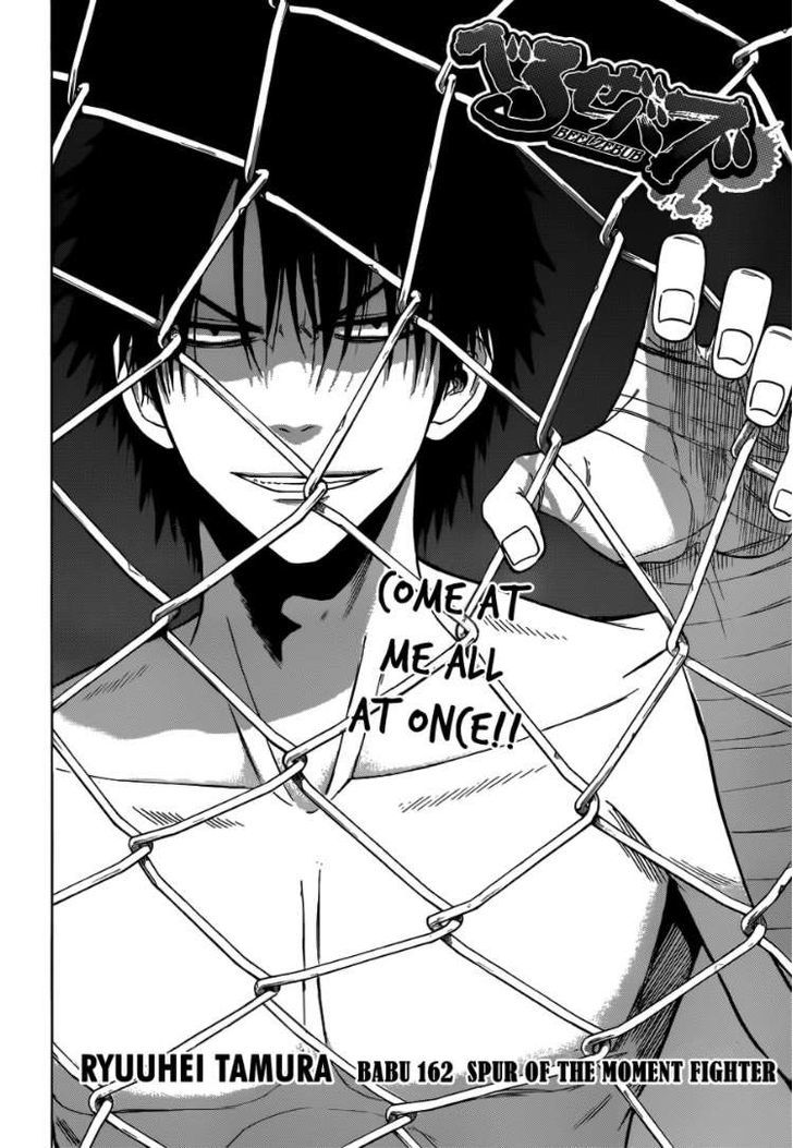 Page 7 of Chapter 162