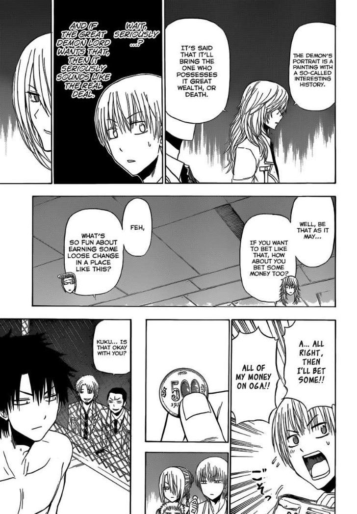 Page 12 of Chapter 162