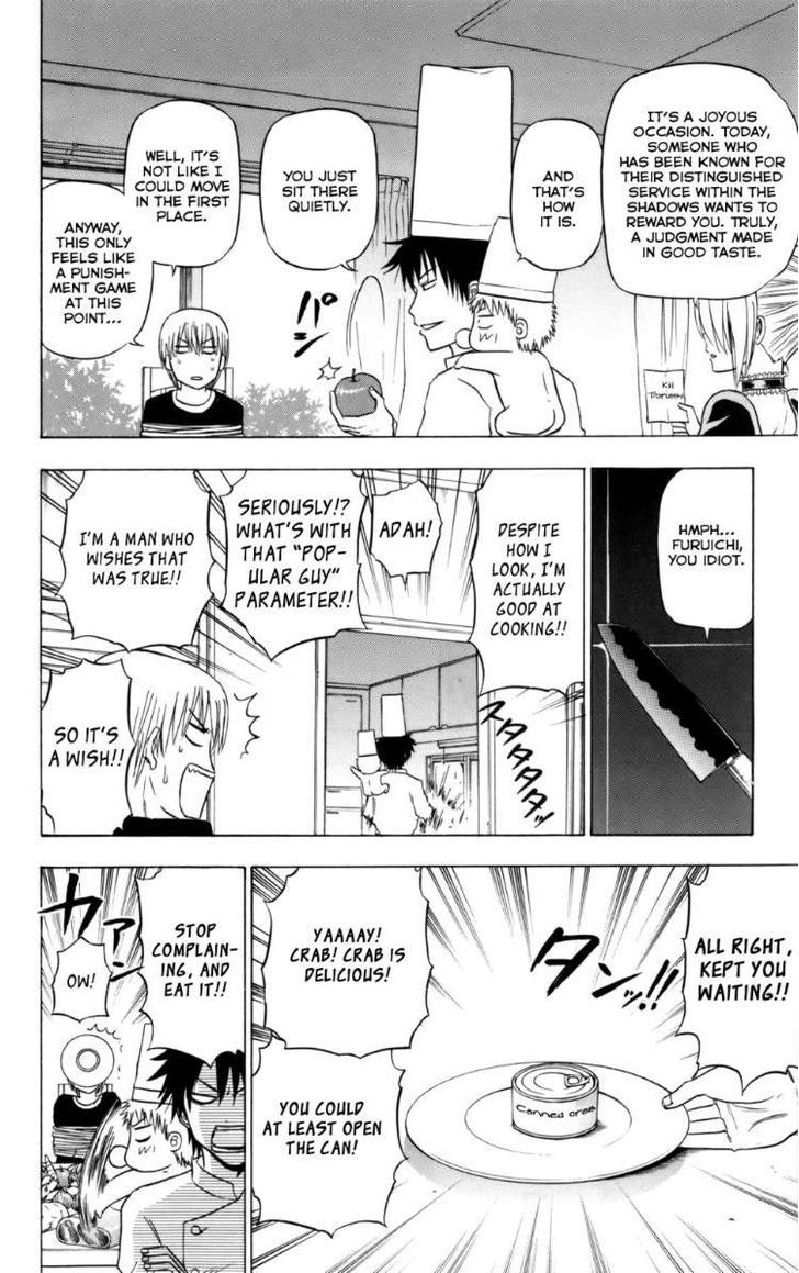 Page 3 of Chapter 162.5