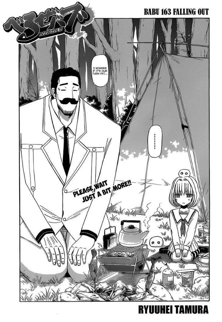 Page 3 of Chapter 163