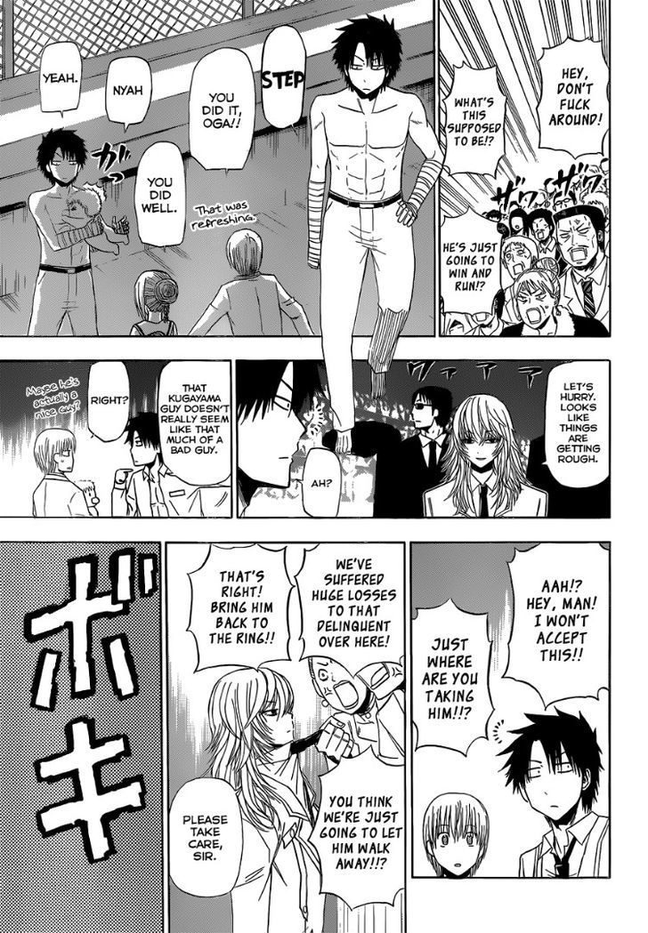 Page 7 of Chapter 163