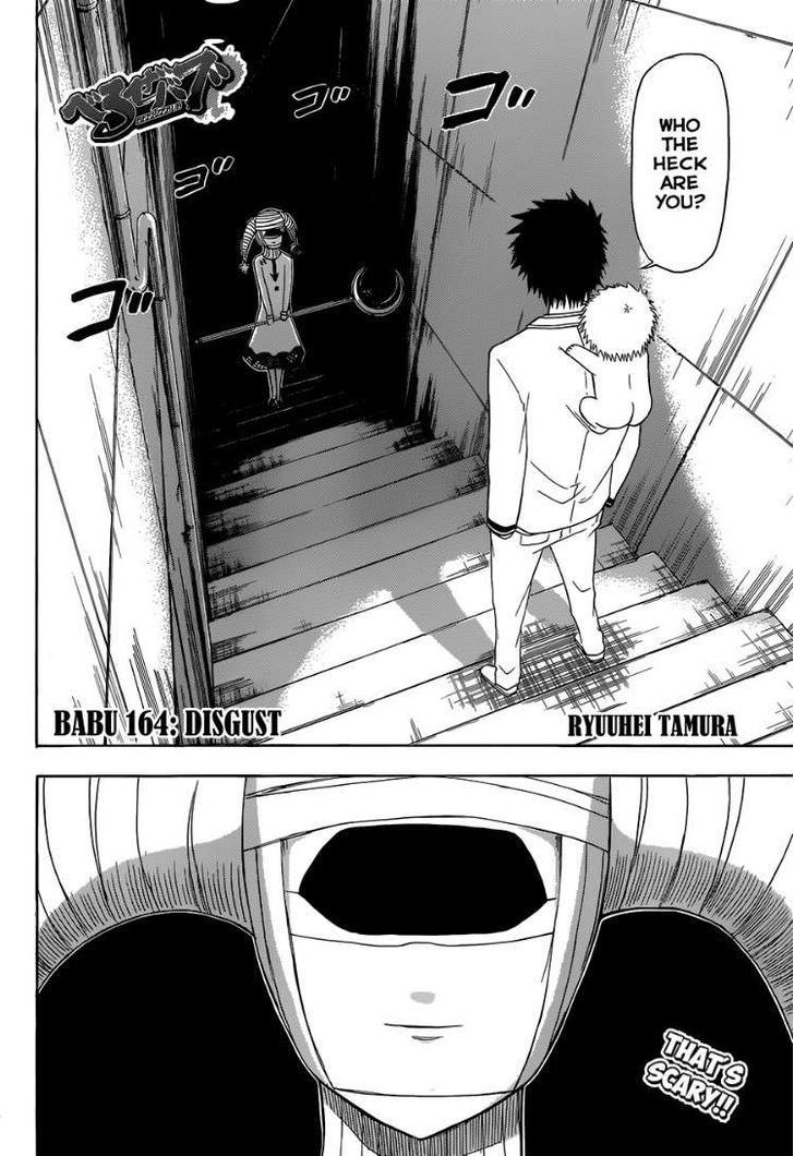 Page 3 of Chapter 164