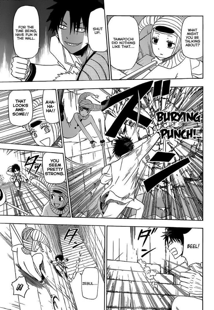Page 12 of Chapter 164